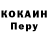 Alpha-PVP кристаллы CHokoFINI
