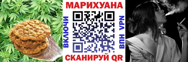 Canna-Cookies марихуана omg онион Ардатов