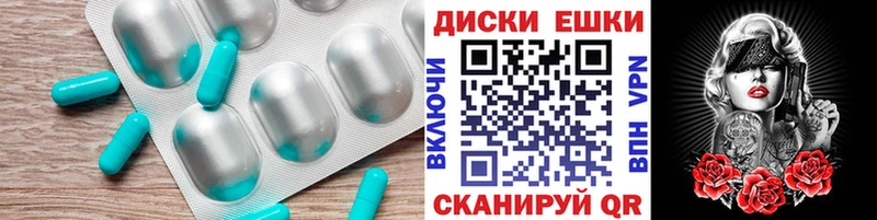 Экстази ешки  Ардатов 