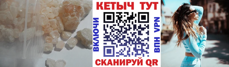 Кетамин VHQ Ардатов