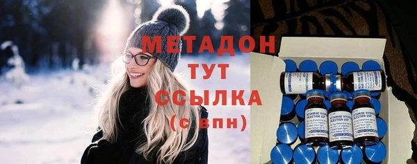 метамфетамин Абинск