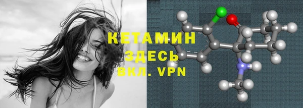 меф VHQ Абдулино