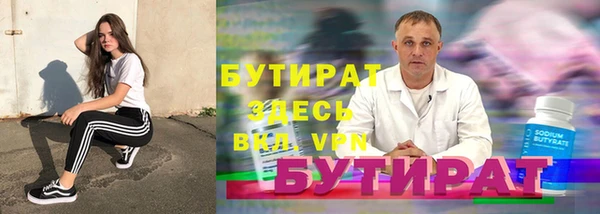 ALPHA PVP Абаза