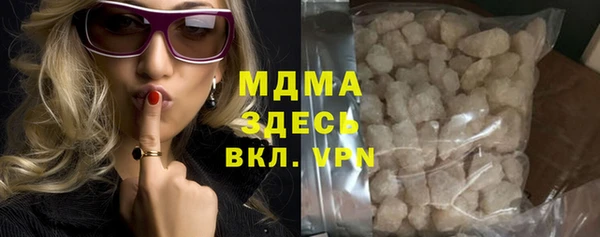 метамфетамин Абинск