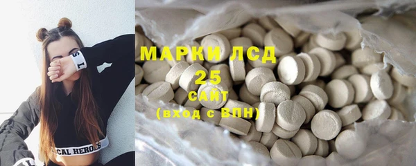 метамфетамин Абинск