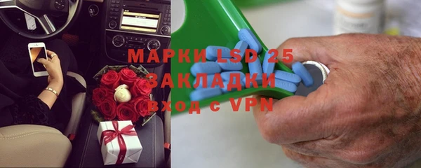 метамфетамин Абинск