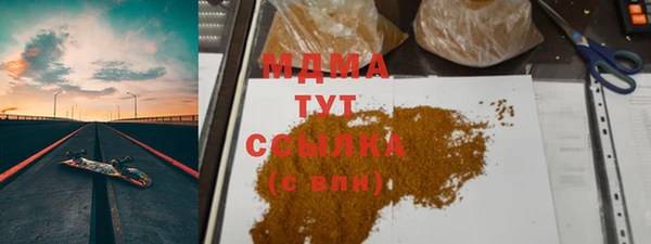 меф VHQ Абдулино