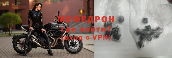 меф VHQ Абдулино