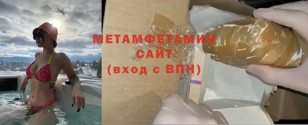 меф VHQ Абдулино