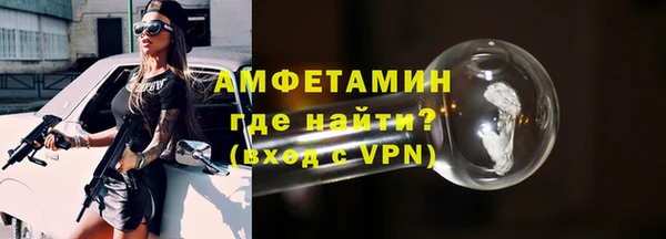 меф VHQ Абдулино