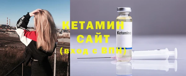 MESCALINE Михайловка