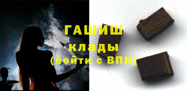метамфетамин Абинск