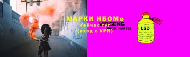метамфетамин Абинск
