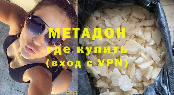 ALPHA PVP Абаза