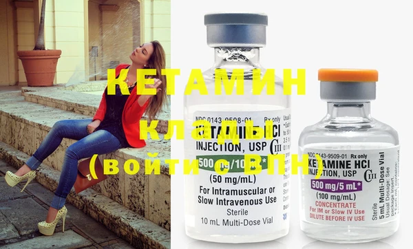 MESCALINE Михайловка
