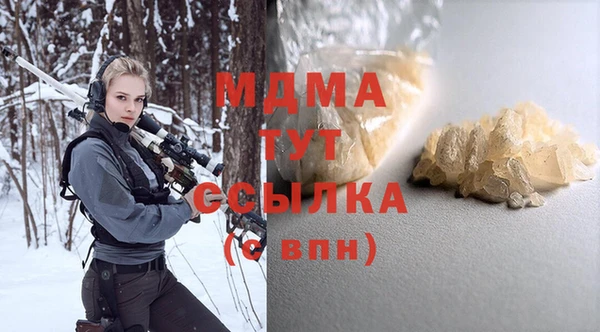 метамфетамин Абинск