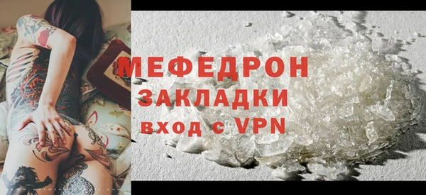 ALPHA PVP Абаза