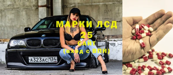 метамфетамин Абинск