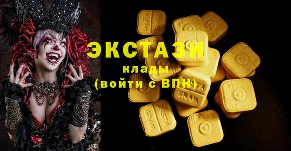 метамфетамин Абинск