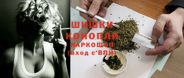 метамфетамин Абинск