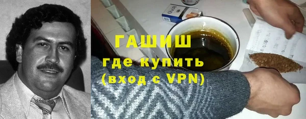 герыч Михайлов