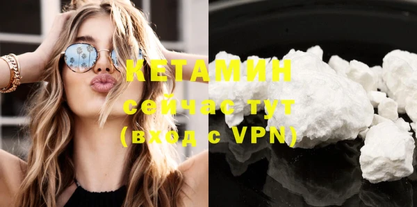 ALPHA PVP Абаза