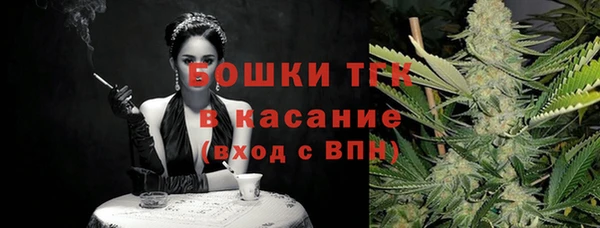 метамфетамин Абинск