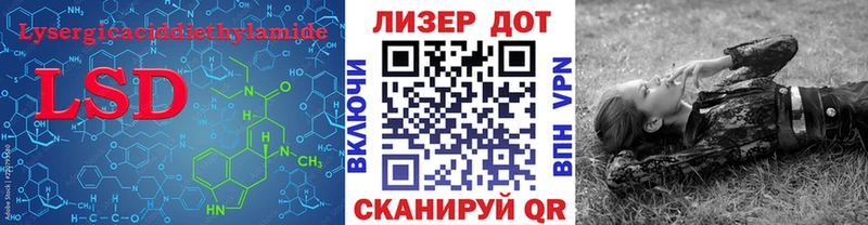 ЛСД экстази ecstasy  купить   Ардатов 
