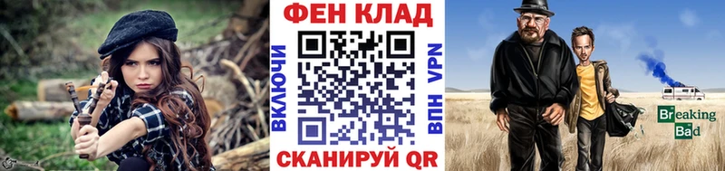 Метамфетамин Methamphetamine  Ардатов 