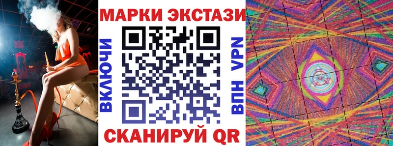 где продают наркотики  Ардатов  Марки N-bome 1,5мг 